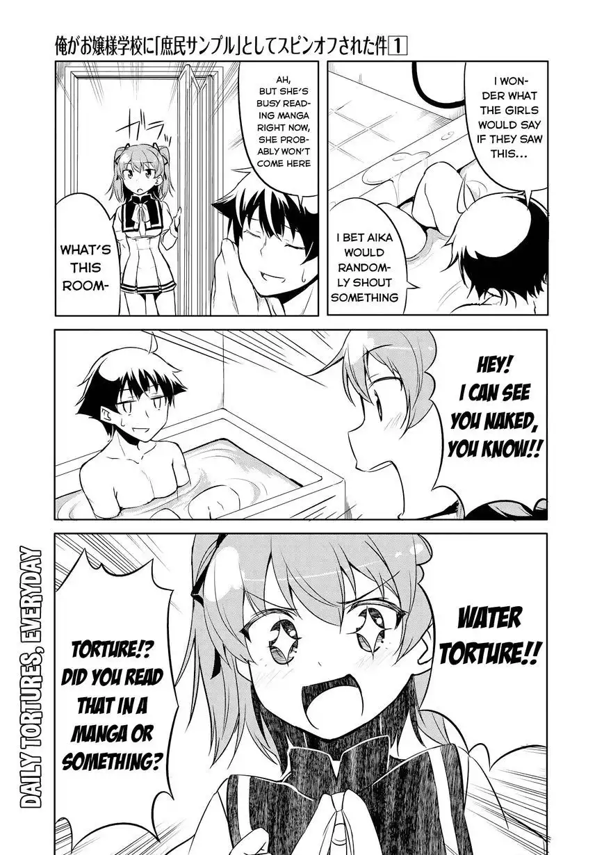 Ore ga Ojou-sama Gakkou ni -Shomin Sample- Toshite Rachirareta Ken Chapter 6 12